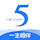 115转存助手图标